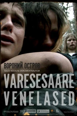 Постер: The Russians on Crow Island