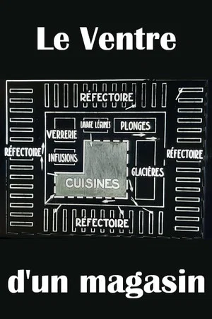 Постер: The belly of a store