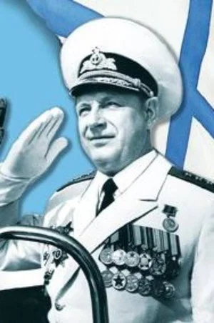 Постер: The Last Admiral of the Soviet Union