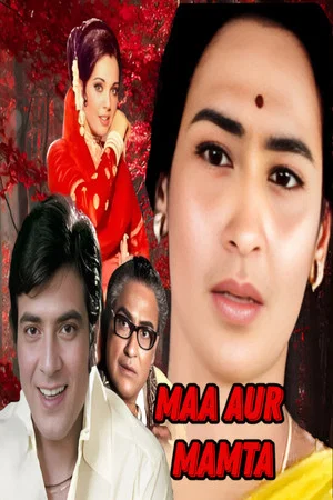Постер: Maa Aur Mamta