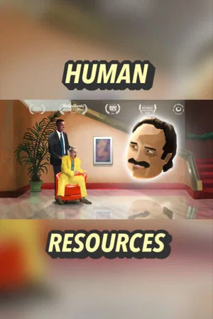 Постер: Human Resources