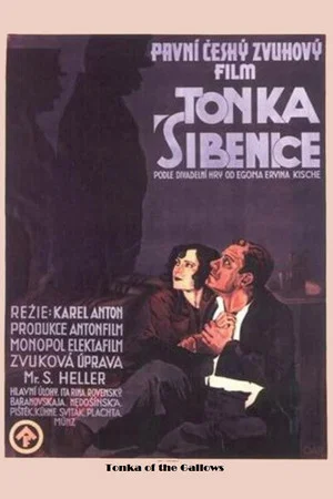 Постер: Тонка Виселица