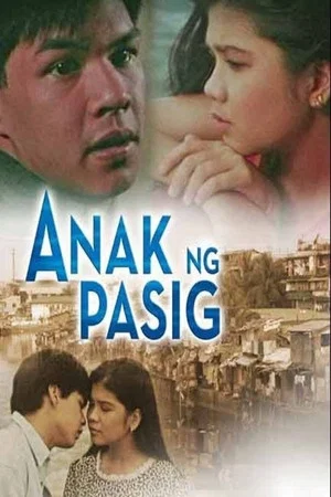 Постер: Anak ng Pasig