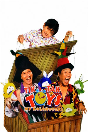 Постер: Tik Tak Toys: My Kolokotoys