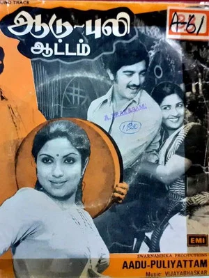 Постер: Aadu Puli Attam