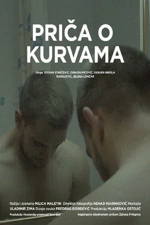 Постер: Whore's Story