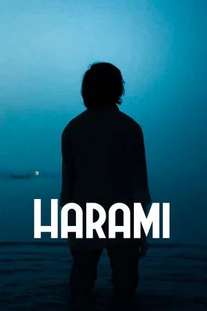 Постер: Harami