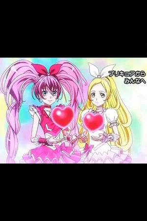 Постер: Precure kara Minna e no Ouen Movie