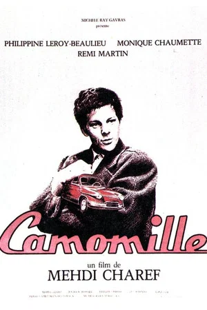 Постер: Camomille