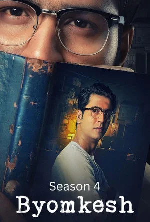 Постер: Byomkesh: 4 сезон