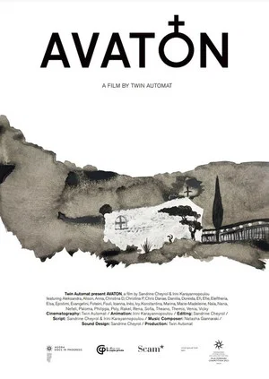 Постер: Avaton