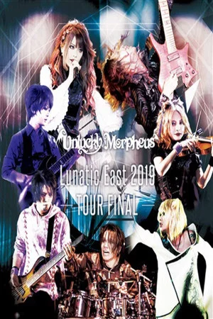 Постер: Lunatic East 2019 TOUR FINAL