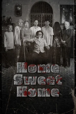 Постер: Home Sweet Home