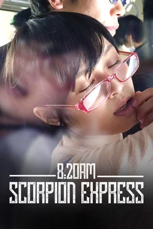Постер: 8:20AM, Scorpion Express