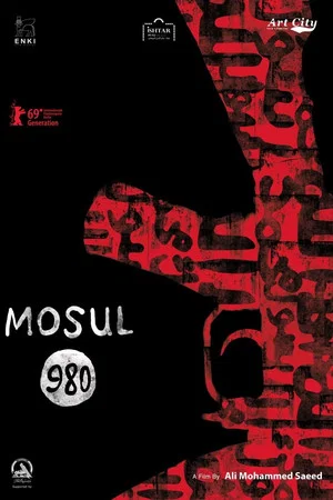 Постер: Mosul 980
