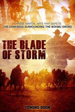 Постер: The Blade of Storm