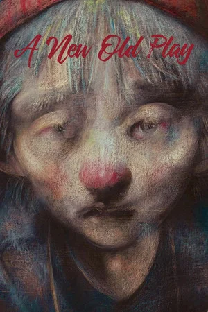 Постер: A New Old Play