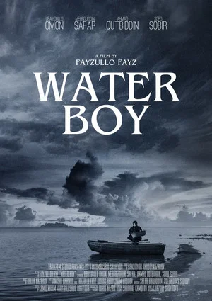 Постер: Water Boy