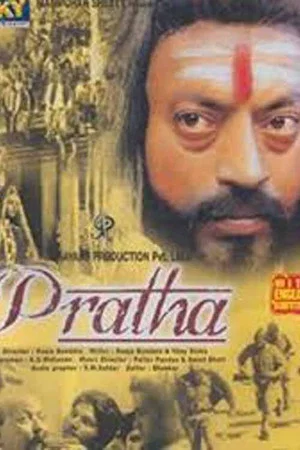 Постер: Pratha