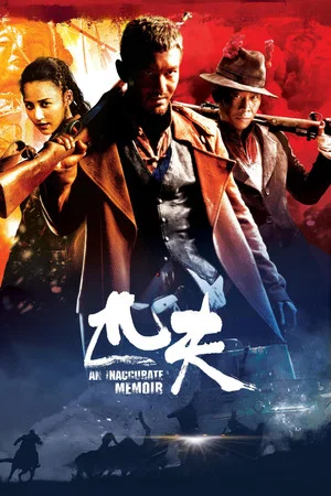 Постер: Eastern Bandits