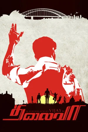 Постер: Thalaivaa