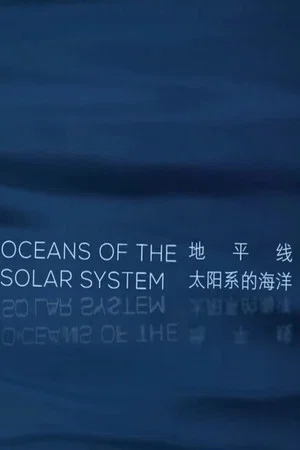 Постер: Oceans of the Solar System