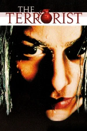 Постер: The Terrorist