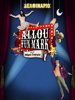 Постер: Allou Fun Mark