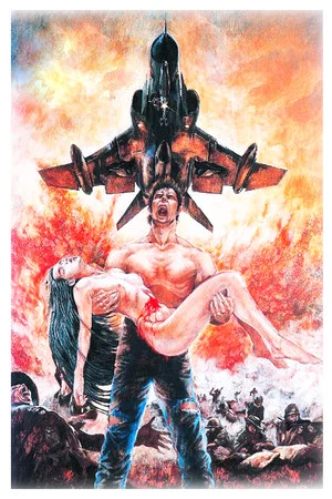 Постер: Legend of the Phantom Heroes