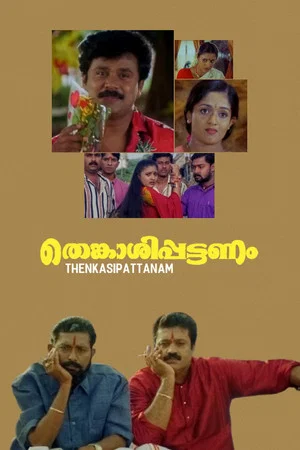 Постер: Thenkasipattanam