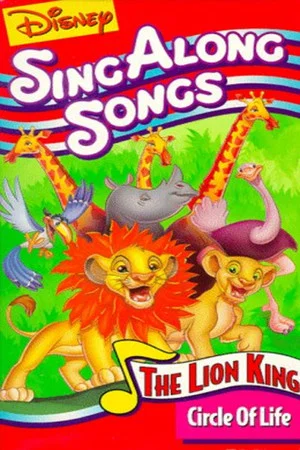 Постер: Disney's Sing-Along Songs: Circle of Life