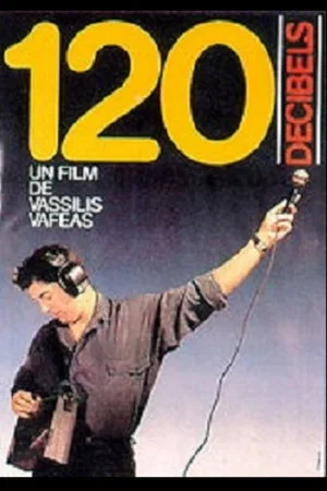 Постер: 120 Decibels