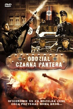 Постер: Wartime