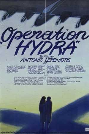 Постер: Operation Hydra