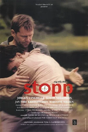 Постер: Stop