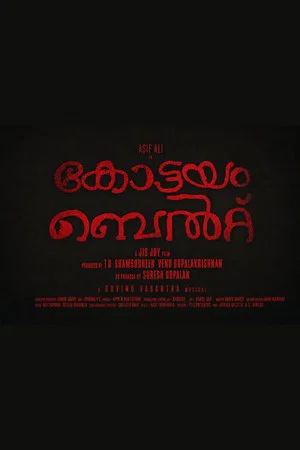 Постер: Kottayam Belt