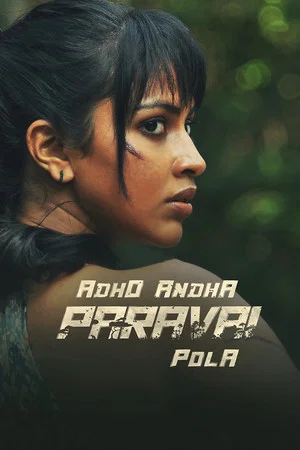 Постер: Adho Andha Paravai Pola