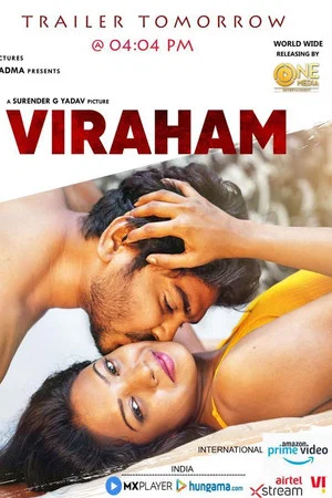 Постер: Viraham