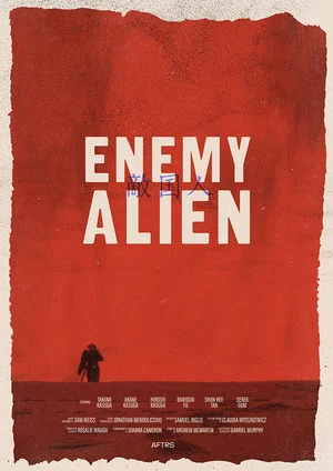 Постер: Enemy Alien