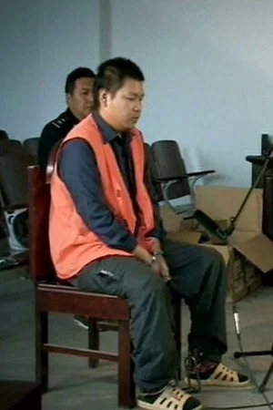 Постер: Interviews Before Execution: A Chinese Talk Show