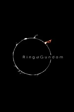 Постер: Ring of Gundam