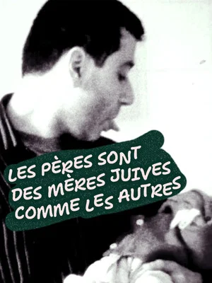 Постер: Les pères sont des mères juives comme les autres