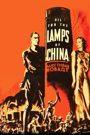 Постер: Oil for the Lamps of China