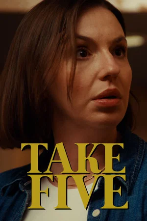 Постер: Take Five