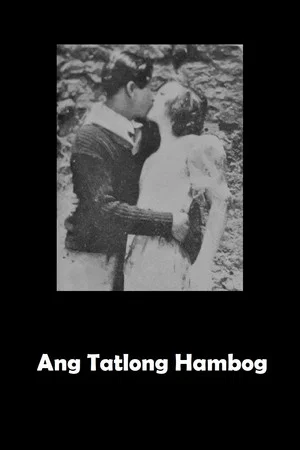 Постер: Ang Tatlong Hambog