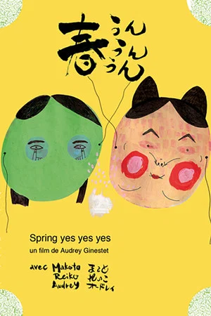 Постер: Spring Yes Yes Yes