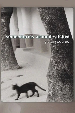Постер: Some Stories Around Witches