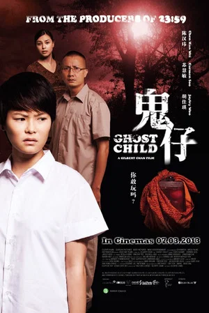 Постер: Ghost Child