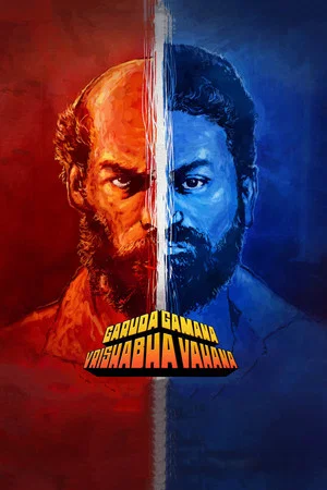 Постер: Garuda Gamana Vrishabha Vahana