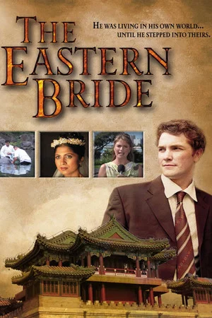 Постер: The Eastern Bride
